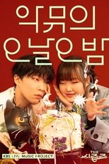 Temporada 3