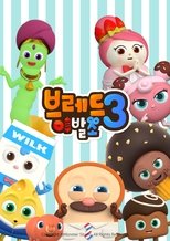 Temporada 3