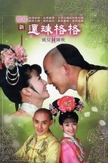 Temporada 2