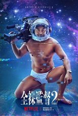 Temporada 2