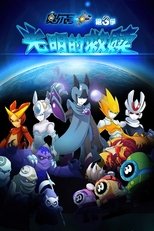 Temporada 3