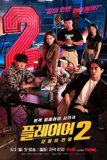 Temporada 2