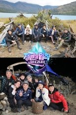 Temporada 35