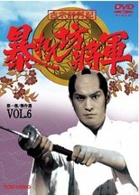 Temporada 6