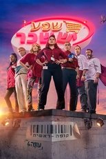 Temporada 4