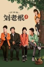 Temporada 5