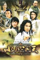Temporada 1