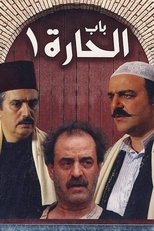 Temporada 1