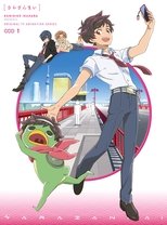 Temporada 1