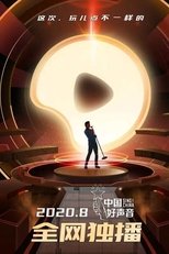 Temporada 9