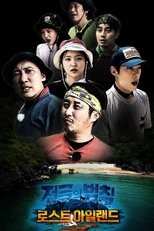 Temporada 42