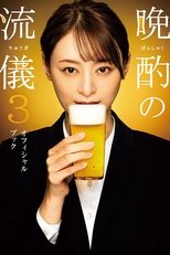 Temporada 3