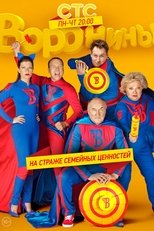 Temporada 22