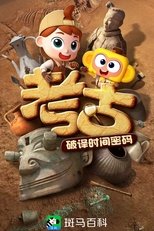 Temporada 21