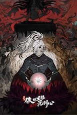 Temporada 3