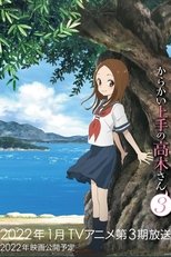 Temporada 3