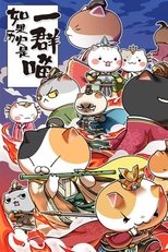 Temporada 5