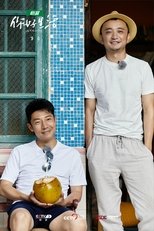 Temporada 3