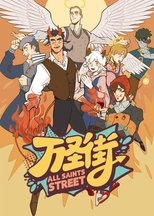 Temporada 1