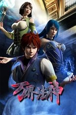 Temporada 1