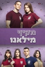 Temporada 1