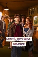Temporada 3