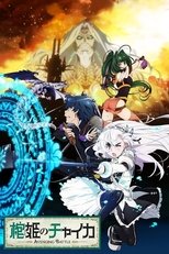 Temporada 2