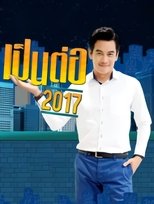 Temporada 4
