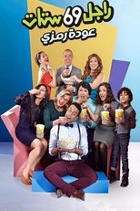 Temporada 10