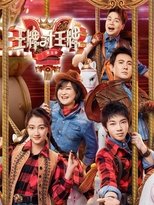 Temporada 5