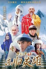 Temporada 1