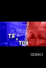 Temporada 2