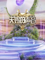 Temporada 6