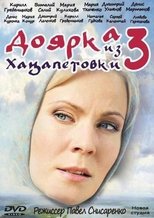Temporada 3