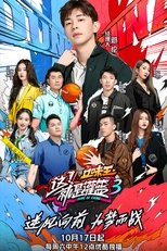 Temporada 3