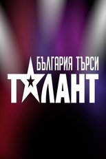 Temporada 8