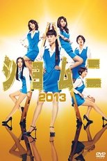 Temporada 4