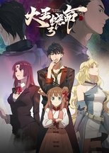 Temporada 3