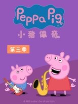 Temporada 3