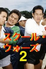 Temporada 2