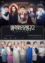Temporada 2