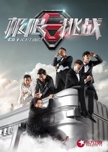 Temporada 1