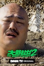 Temporada 2