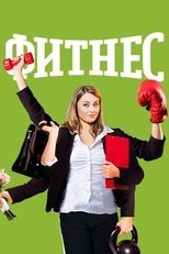 Temporada 5