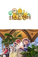 Temporada 19