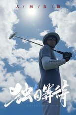 Temporada 10