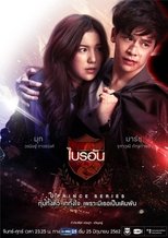 Temporada 12