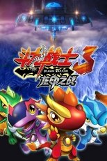 Temporada 3