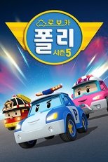 Temporada 5