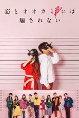 Temporada 9